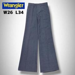 Wrangler ラングラー ブーツカット フレア スラックス ベルボトム