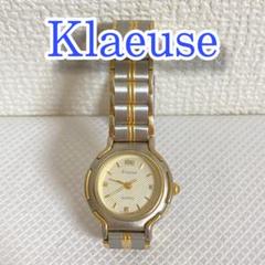 2025年最新】klaeuse クロイゼの人気アイテム - メルカリ