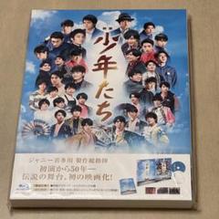 Johnny&#39;s - 「映画　少年たち」Blu-ray Disc  特別版 国内正規品 映画 少年たち 特別版 Blu-ray+DVD ジャニーズ