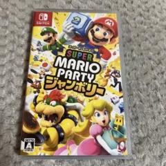 Nintendo Switchソフト マリオパーティジャンボリー