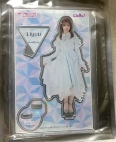 リーユウ アクリルフィギュアスタンド Amazon.co.jp: Liyuu リーユウ アクリルフィギュアスタンド 浴衣
