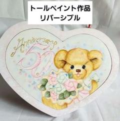 トールペイント作品　クリスマスベア　Debbie Cole,CDA参考　飾り皿 トールペイント作品 クリスマスベア Debbie Cole,CDA参考 飾り皿