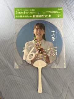 新垣結衣 グッズセット 2025年最新】新垣結衣グッズの人気アイテム - メルカリ