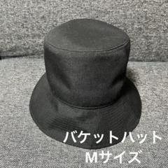SUN BARRIER 100 ブラック バケットハットのサムネイル