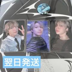 TAEMIN テミン トレカ ETERNAL SOUNDWAVE ラキドロ　A TAEMIN テミン トレカ ETERNAL SOUNDWAVE ラキドロ C - メルカリ