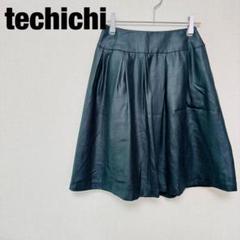 美品　Te chichi サテンシアースカート　無地　シンプル　綺麗め　裏地あり