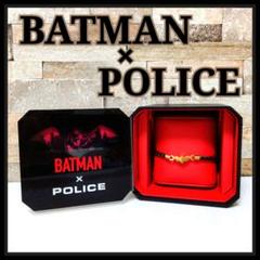 BATMAN バットマン POLICE ブレスレット PEAGB0034702