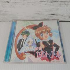 2025年最新】怪盗セイントテールcdの人気アイテム - メルカリ