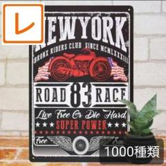 デザイン看板】アメリカンバイクny★ポスター絵イラスト車庫ガレージ雑貨インテリア