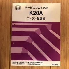 D13B,D15B,ZC サービスマニュアル エンジン整備編 91-9 Honda D13B/D15B/ZC サービスマニュアル エンジン整備編 91-9