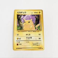 2025年最新】クイックスターターギフト ピカチュウの人気