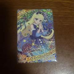 ひみつのアイプリ 3弾 みつき きらきらくらげブルー