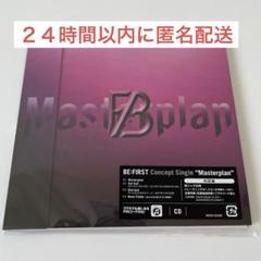 BE:FIRST CD アルバム まとめ売り 2025年最新】be first cdの人気アイテム - メルカリ