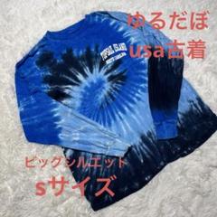2025年最新】タイダイロンTの人気アイテム - メルカリ
