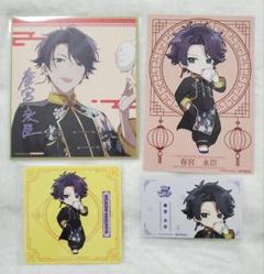 アオペラ 春宮永臣 アクリルスタンド アオペラカフェ アクスタ