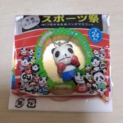 キリン　生茶パンダキャラクターグッズセット多数 キリン - 新品未使用 送料無料 生茶パンダのスポーツ祭