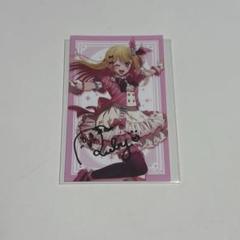 推しの子 推しの子展 2023 嘘とアイ ミニブロマイド ルビー まとめ売り 推しの子 星野アイ 嘘とアイ 推しの子展 ミニブロマイド - メルカリ