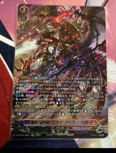 【特価】ヴァンガード ヴァルガ 羅刹 デッキ 【スリーブ付】 61gVWsHxEgL._UF350,350_QL50_.jpg