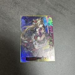 戦国大戦 宴武将 44枚 上杉謙信 池田せん 甲斐姫 摩阿姫 亀姫 浅井鶴千代 2025年最新】戦国大戦 浅井鶴千代の人気アイテム - メルカリ