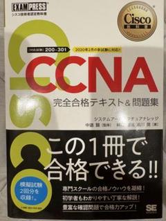 新品未使用CCNA 参考書 問題集 まとめ売り 81UKGC09FoS._UF350,350_QL50_.jpg