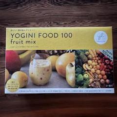lava☺︎ヨギニーフード100 ☺︎フルーツミックス☺︎新品未開封 Yoganic Life ヨギーニフード100 フルーツミックス: 美容・健康