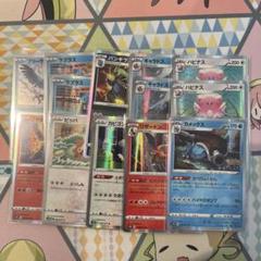 ポケモンカード　ポケカ　ポケモンgo まとめ売り　13枚　メタモンのサムネイル