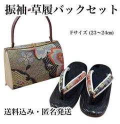 【値下げしました】和装用草履バック⭐︎新品未使用品 2025年最新】草履バッグの人気アイテム - メルカリ