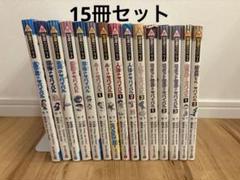 サバイバル　まとめ売り　56冊 サバイバル まとめ売り 56冊 本