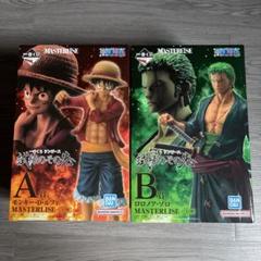 ワンピース 一番くじ 試練のその先へ A賞 B賞 2体セット✨