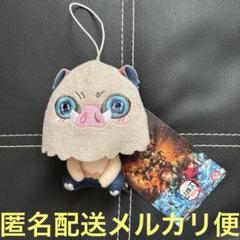 鬼滅の刃　もちぴこマスコット　嘴平伊之助