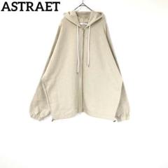 ASTRAET パーカー レディース アストラット 中古　古着 2025年最新】ASTRAET パーカーの人気アイテム - メルカリ