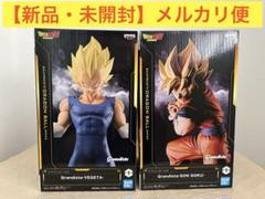 Amazon.co.jp: 海外限定正規品ドラゴン ボ ールZ grandista nero