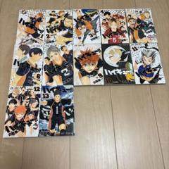 2025年最新】漫画まとめ売り ハイキューの人気アイテム - メルカリ