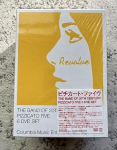 PIZZICATO FIVE 6 DVD SET 特典ディスク1枚追加 - メルカリ
