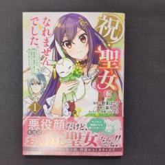 ハミングバードさま専用
