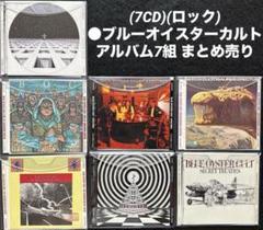 ブルー・オイスター・カルト　　LPレコード　アルバム5タイトルセット Amazon.co.jp: 怪談 - ブルー・オイスター・カルト [CD