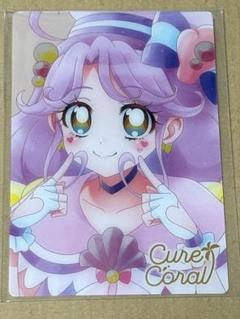 2025年最新】ウエハース プリキュア hr キュアコーラルの人気