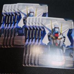 ガンダムカードゲーム リソース フリーダム・ガンダム 10枚セット