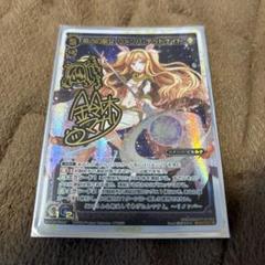 ウィクロス　リメンバ　サイン入りカード