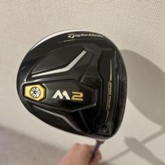 TaylorMade - 【GOD・希少カスタム】初代 M2 ドライバー テーラーメイド初代M2ドライバー 【YOUNG TIMER】 - YouTube