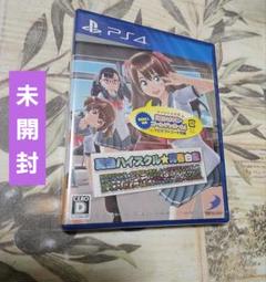 夏色ハイスクル★青春白書 PS4