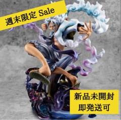 ギア5 ニカ popmaximum 郵送箱未開封 2025年最新】pop maximum ルフィ ギア5 ニカの人気アイテム