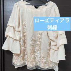 2025年最新】Rose Tiaraの人気アイテム - メルカリ