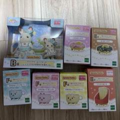 シルバニア くじ きらきらくじ B賞 E賞 F賞 - メルカリ
