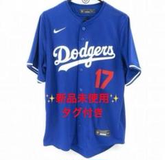 新品‼️NIKE ロサンゼルスドジャース 大谷翔平 リミテッドユニフォーム L 青