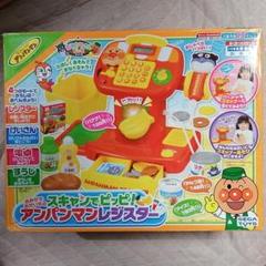 アンパンマン おみせでおかいもの スキャンでピッピ!アンパンマン ...