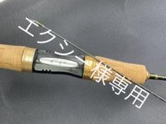 カーディフエリアスペシャルの中古/未使用品 - メルカリ