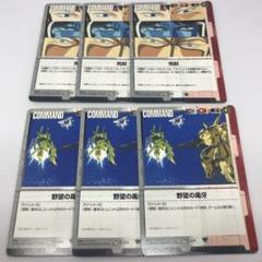 2025年最新】ガンダムウォー boxの人気アイテム - メルカリ