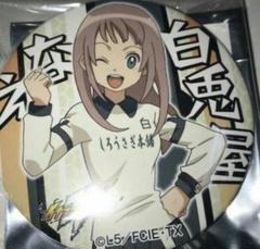 イナズマイレブン 雨宮太陽 シュウ 松風天馬 白兎屋なえ 2025年最新】白兎屋なえの人気アイテム - メルカリ