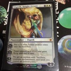 サインド！！MTG アラーラの断片 遍歴の騎士 エルズペス  日本語 foil サインド！！MTG アラーラの断片 遍歴の騎士 エルズペス 日本語 foil